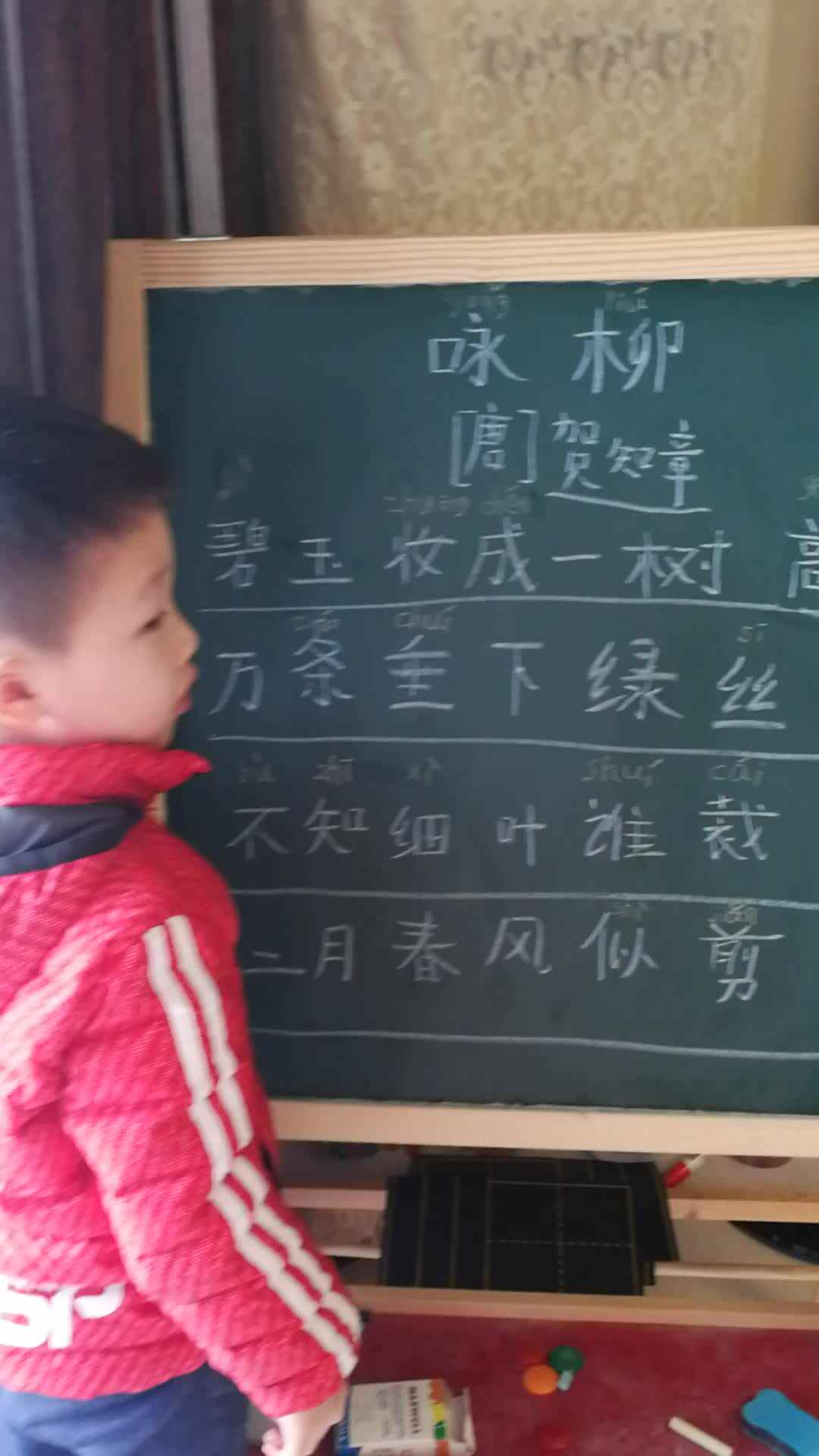学前三班吴亚宸