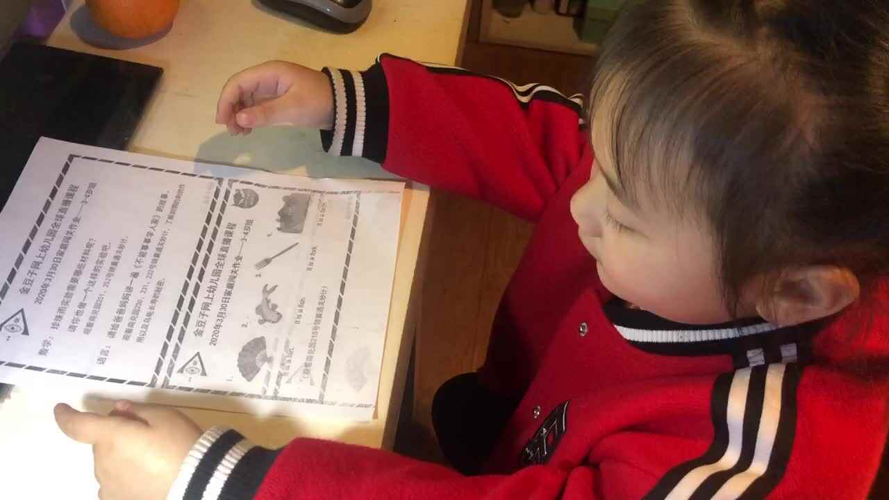 实验中班3月30日家庭作业邓舒窈