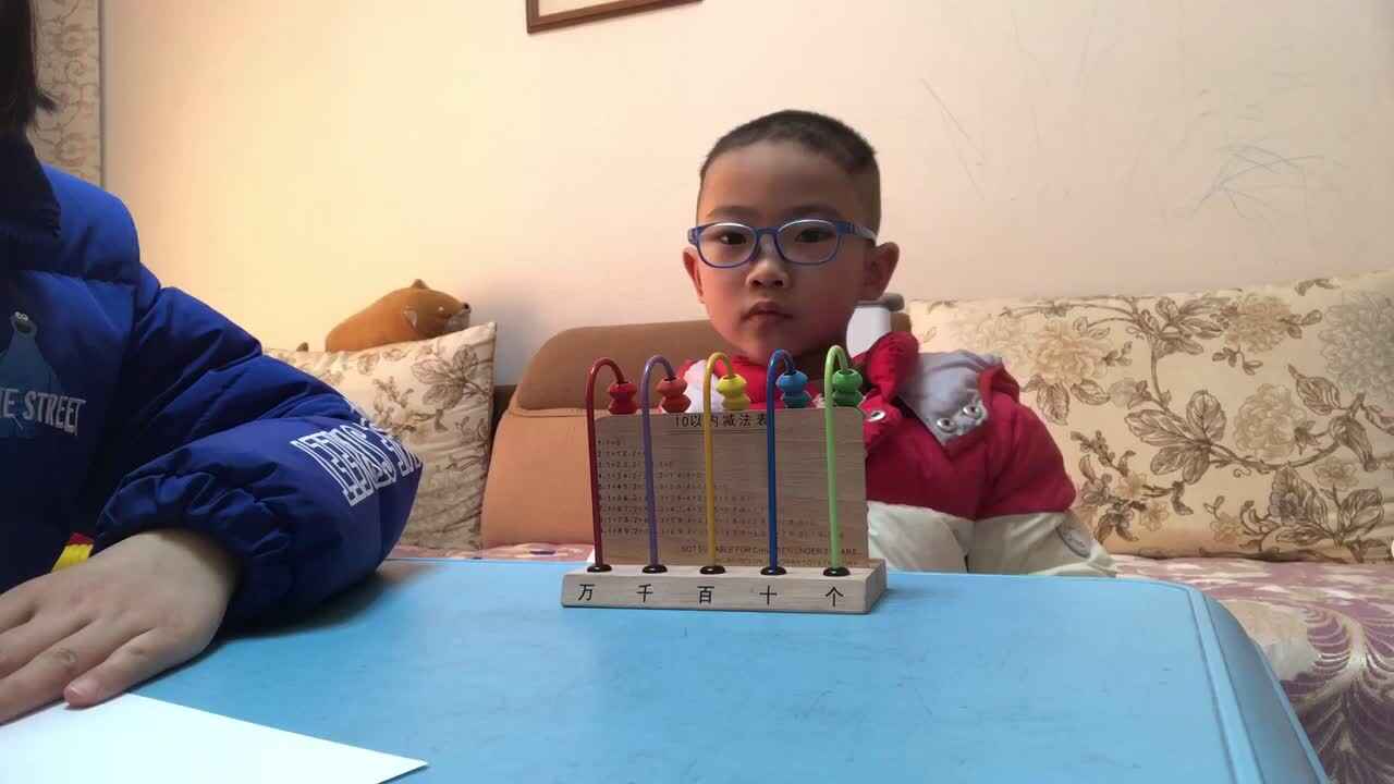 实验3班家庭作业 数学