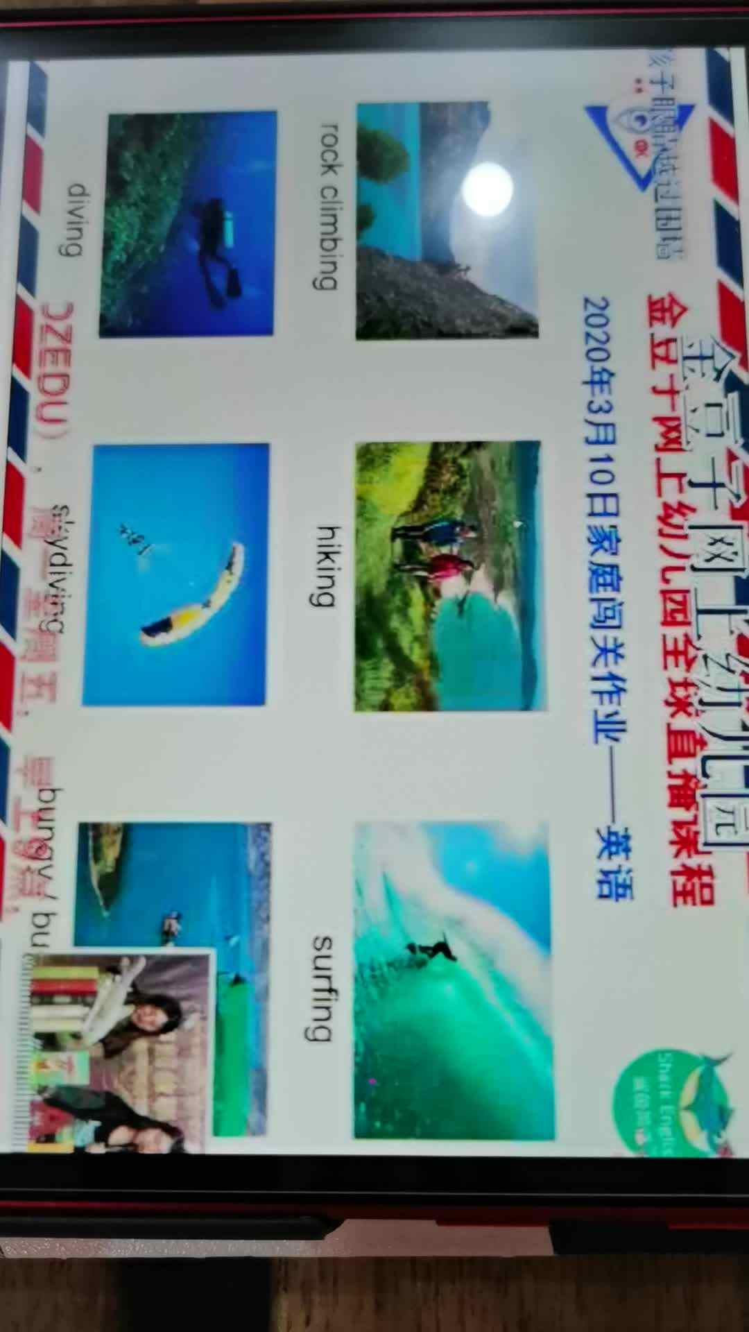 VID_20200310_165750.mp4