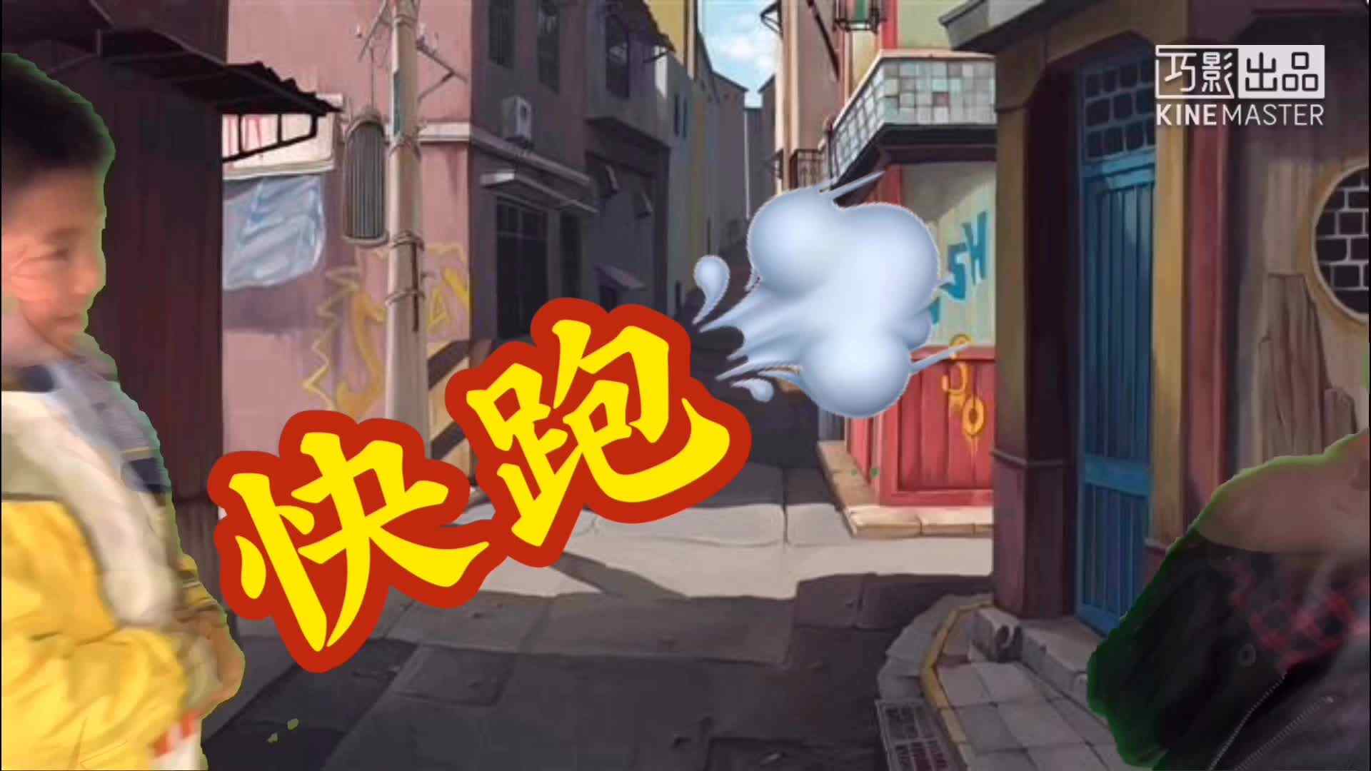 生活——对陌生人说不