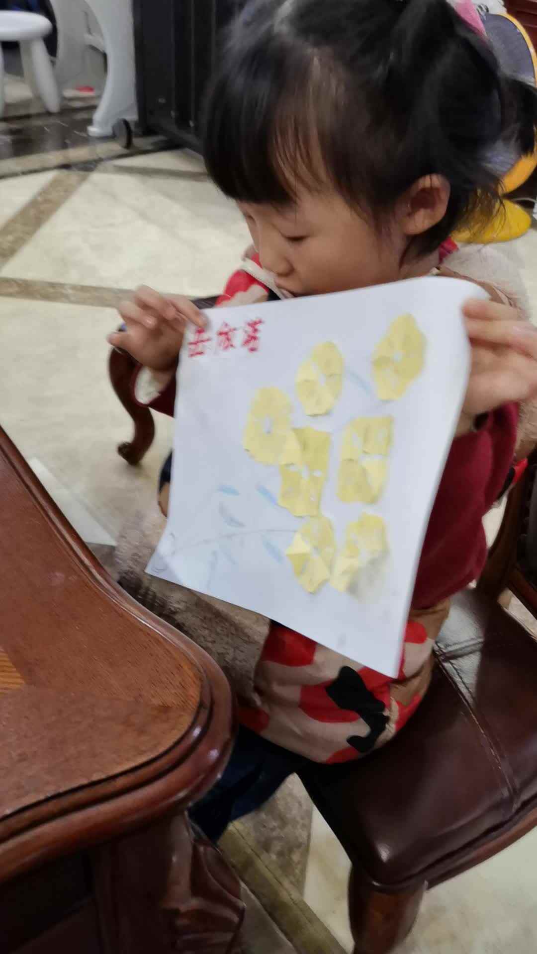 中B班18号，补2020年3月12日：家庭作业