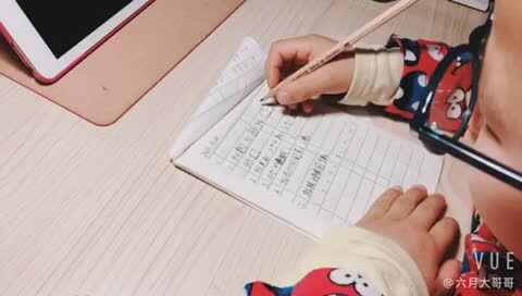 2020.3.20学B班陈松梓数学家庭作业