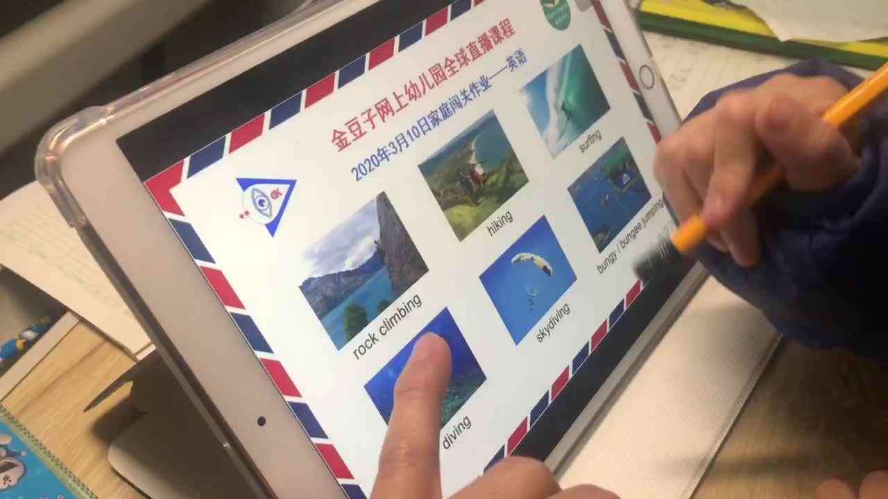 王佑辰家庭作业-英语