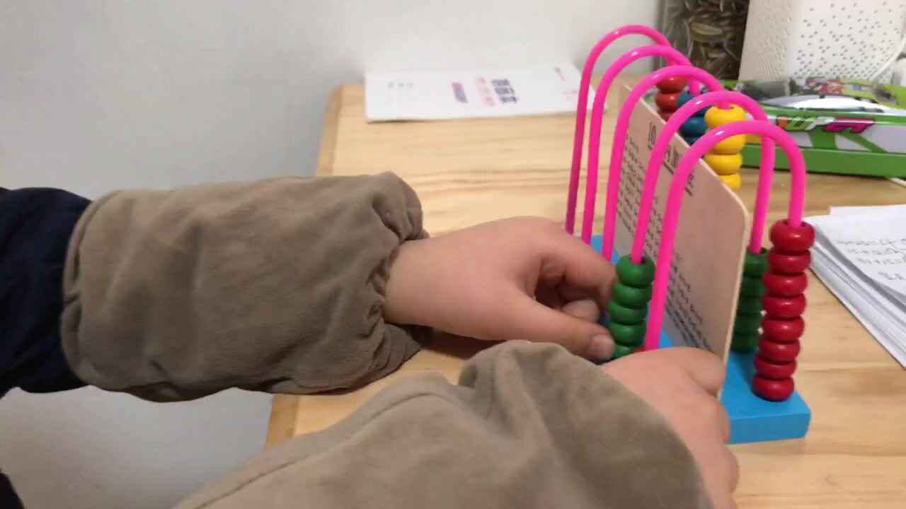 2020.3.17高翊轩数学作业