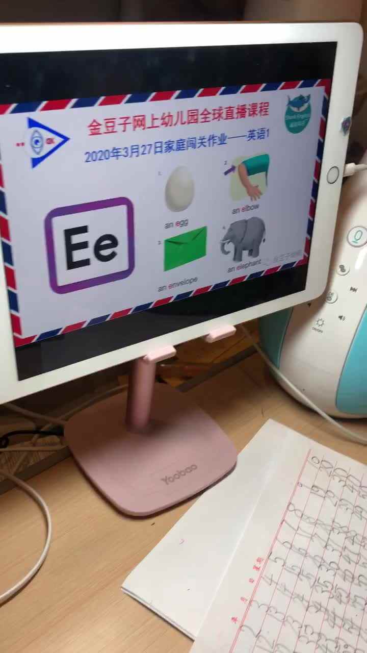 3.27英语作业
