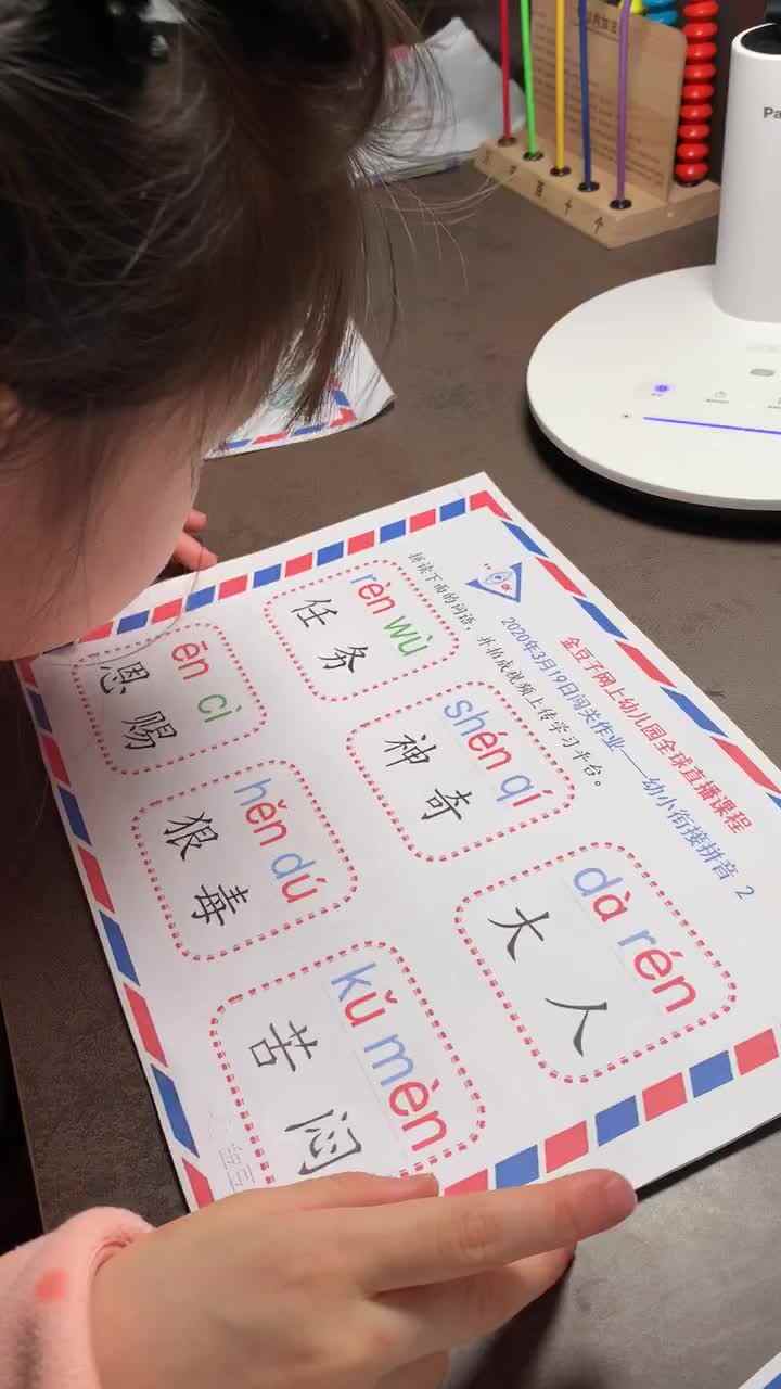 实验三班何雨辰何知雨