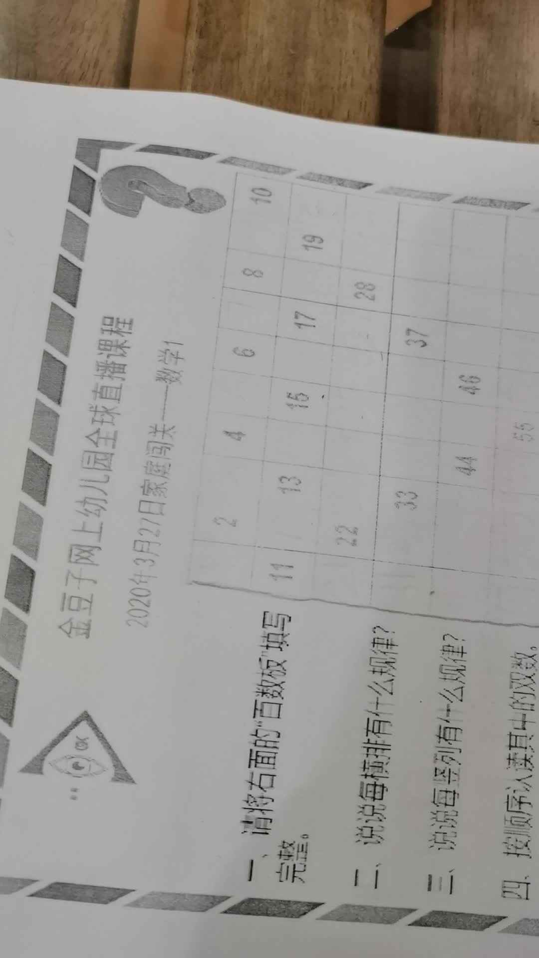 数学1