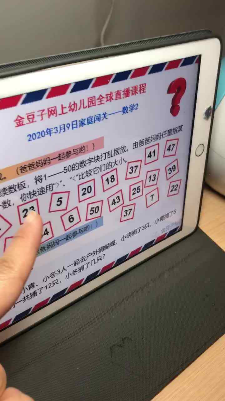 3.9数学作业二