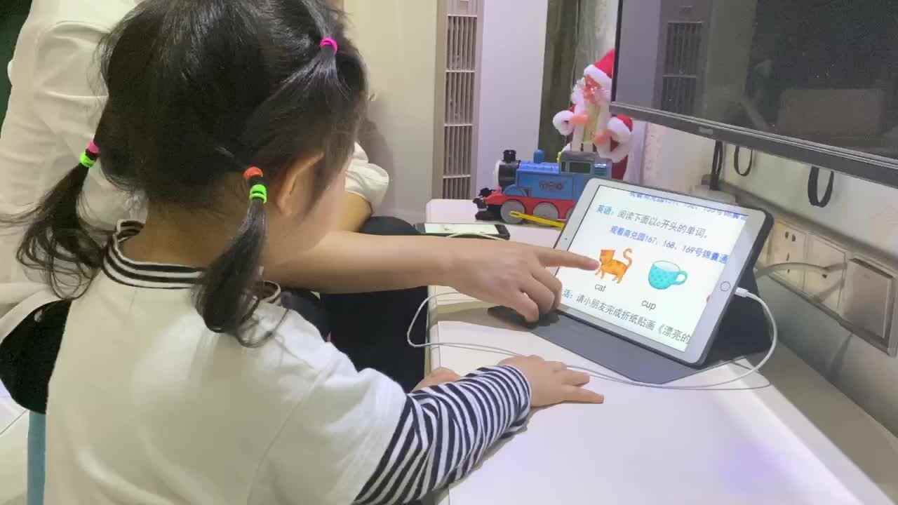 20200325 中C班张睿瑾-英语作业