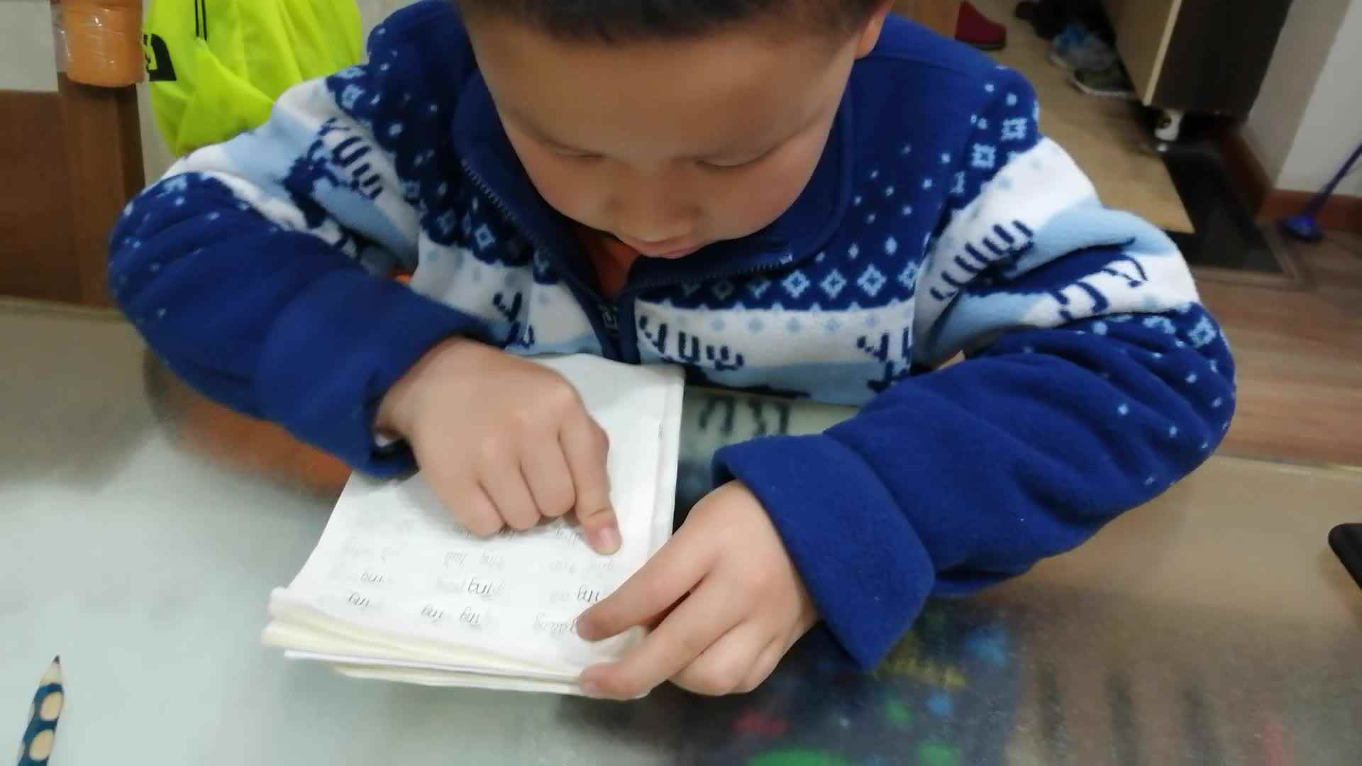 3.27号刘勃言拼音作业