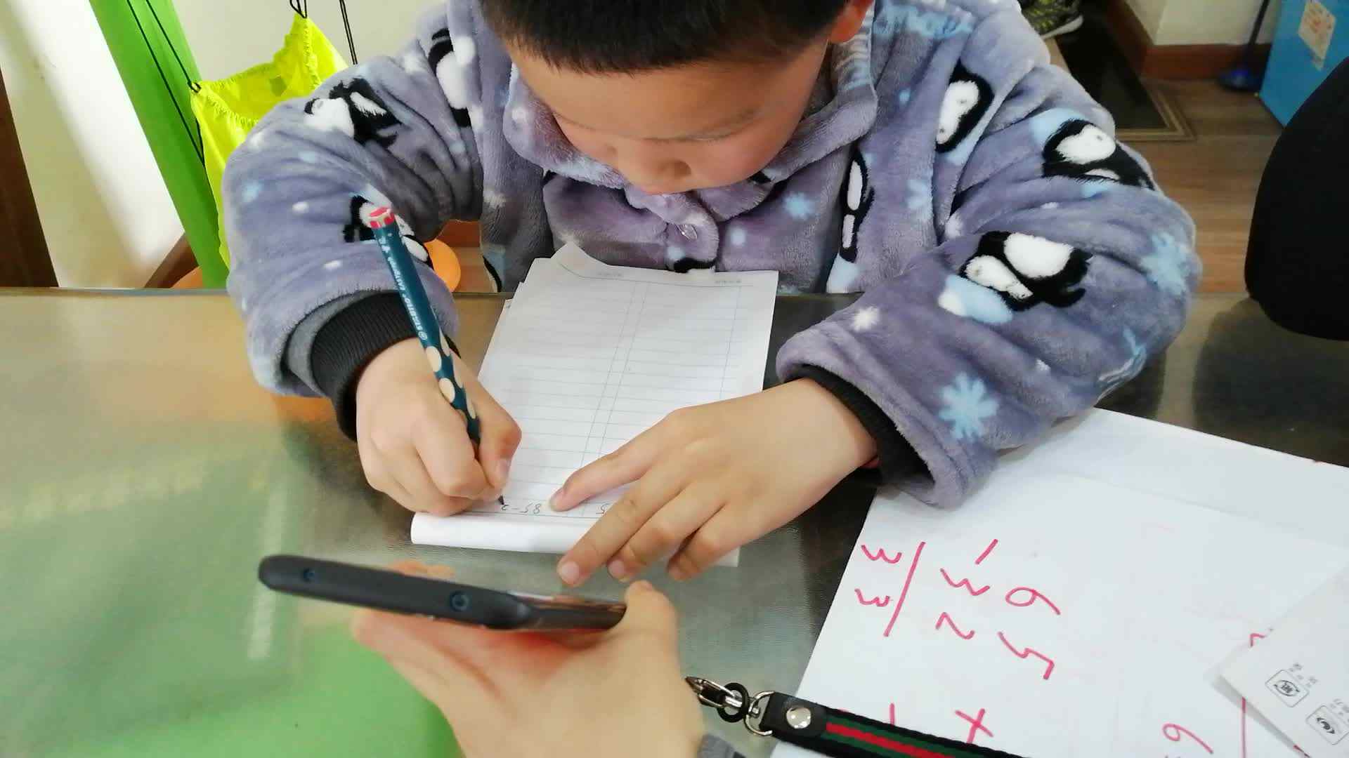 3.31号刘勃言数学作业