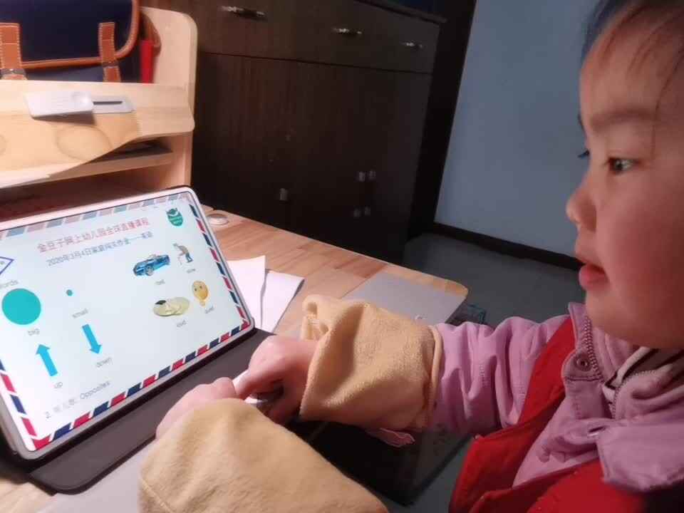 2020-03-04英语作业