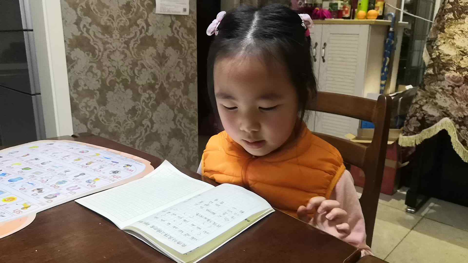 VID_20200323_212746.mp4