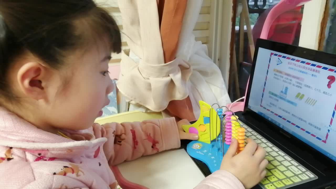李卓桐2020.03.11数学1
