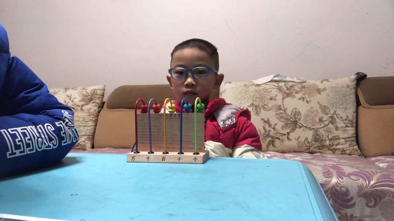 实验3班家庭作业 数学