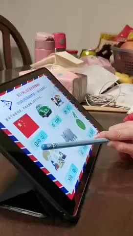 拼音实验三班刘楚焓.