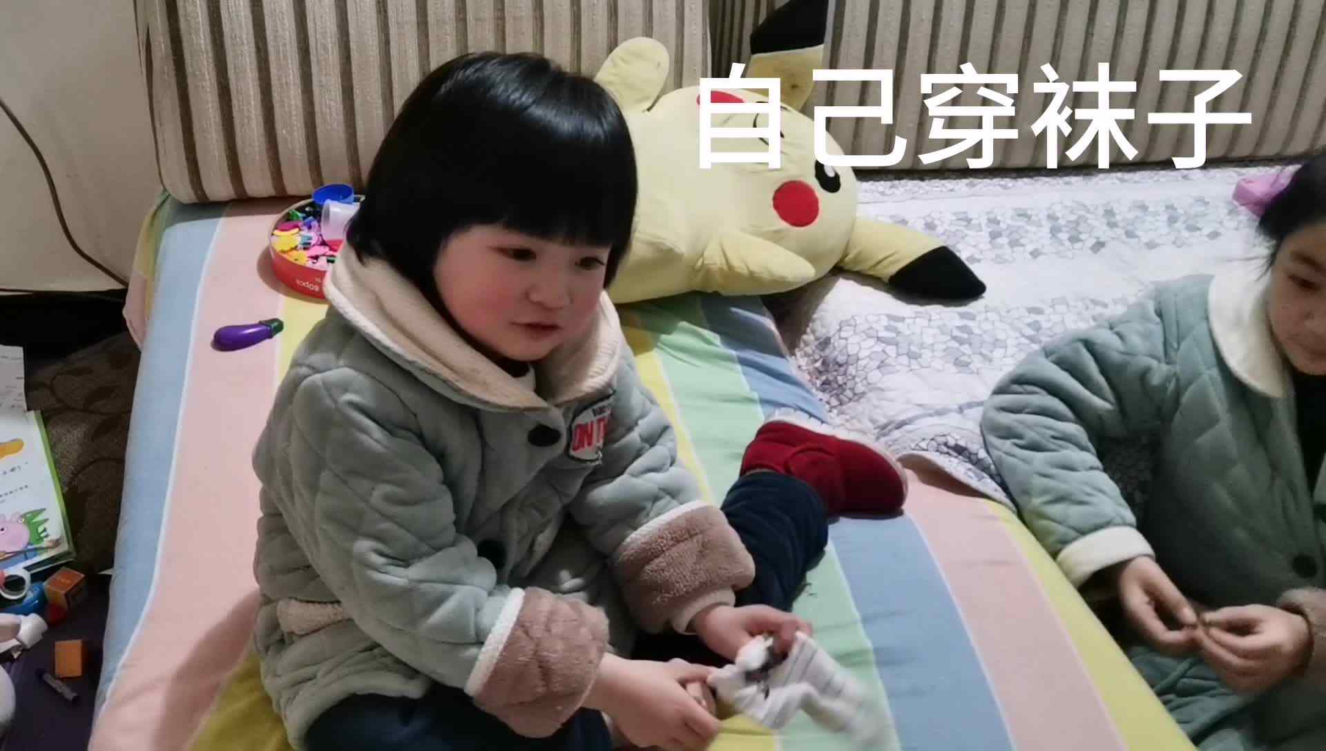 感官～向手挑战