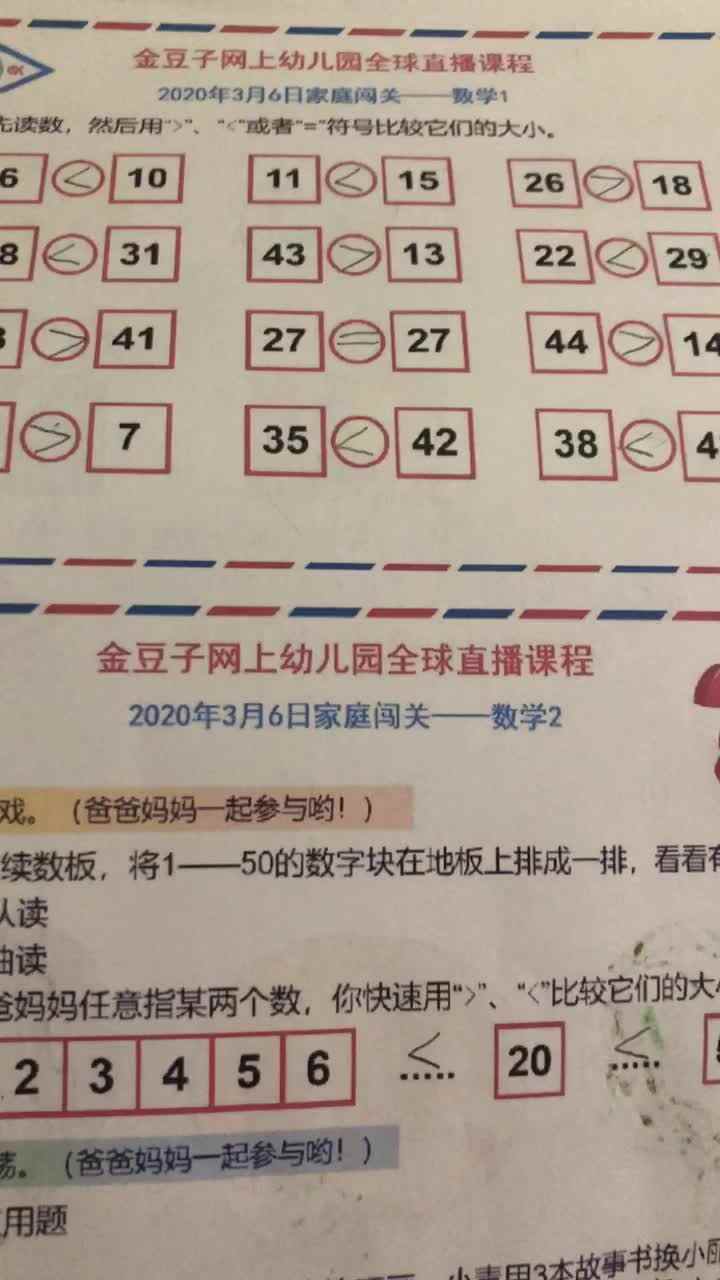 数学