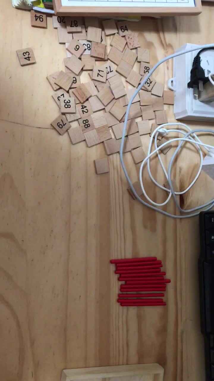 2020.3.25高翊轩数学作业