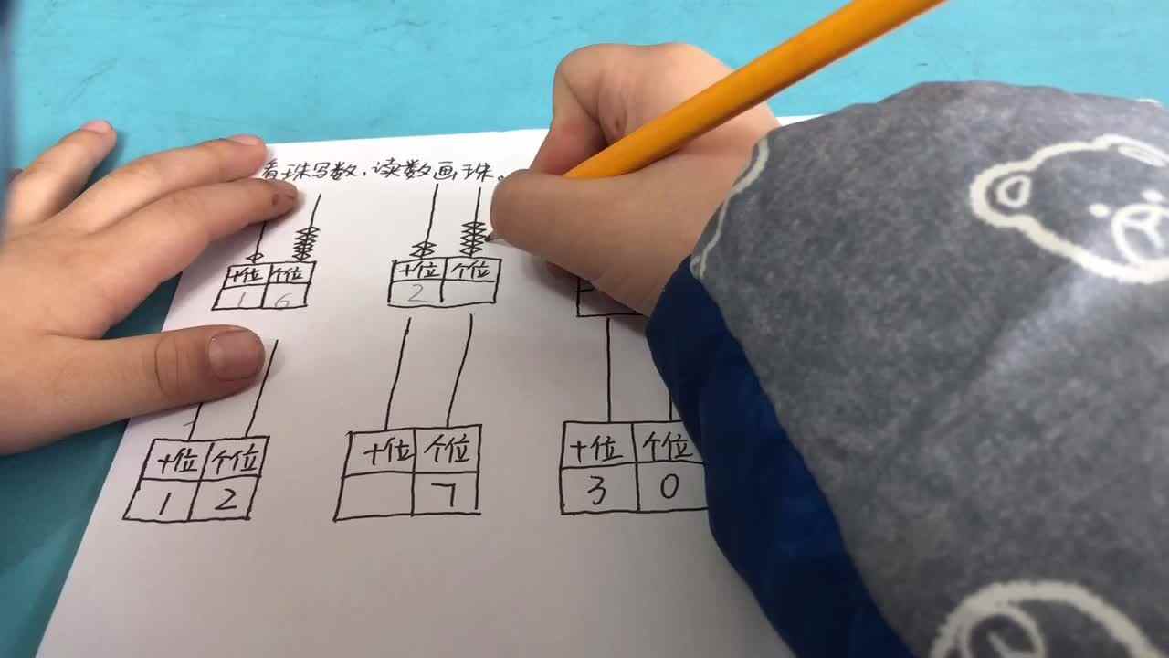 实验3班家庭作业 数学