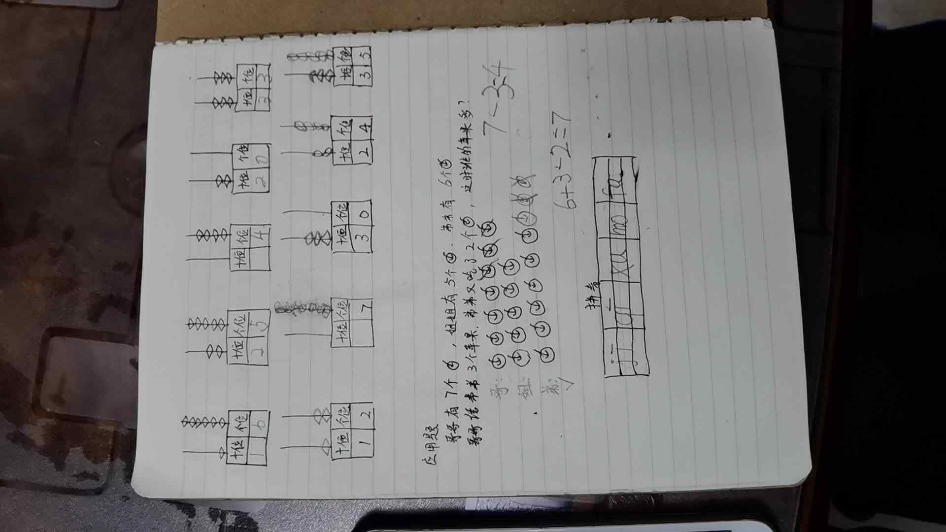 VID_20200302_205859.mp4