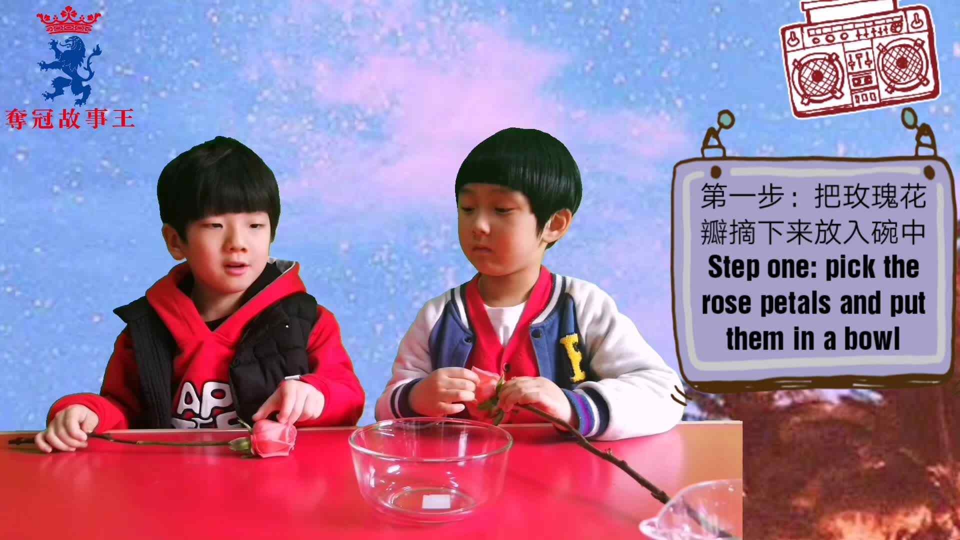 感官——属于你的玫瑰味