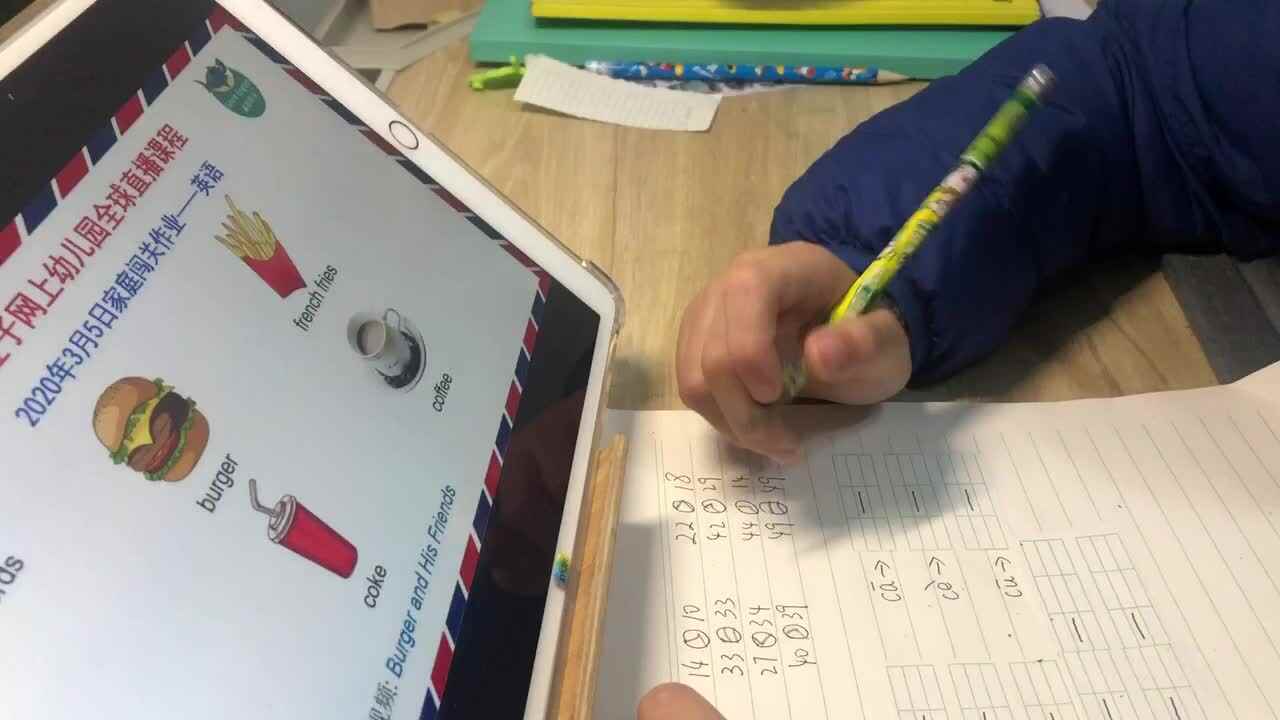 王佑辰家庭作业-英语