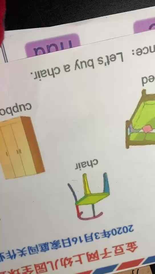 李卓恩0316-英语