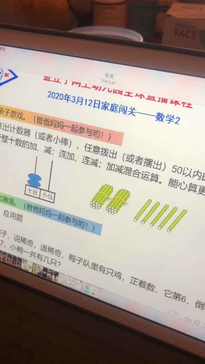 3.12数学作业二（黄筱竹）
