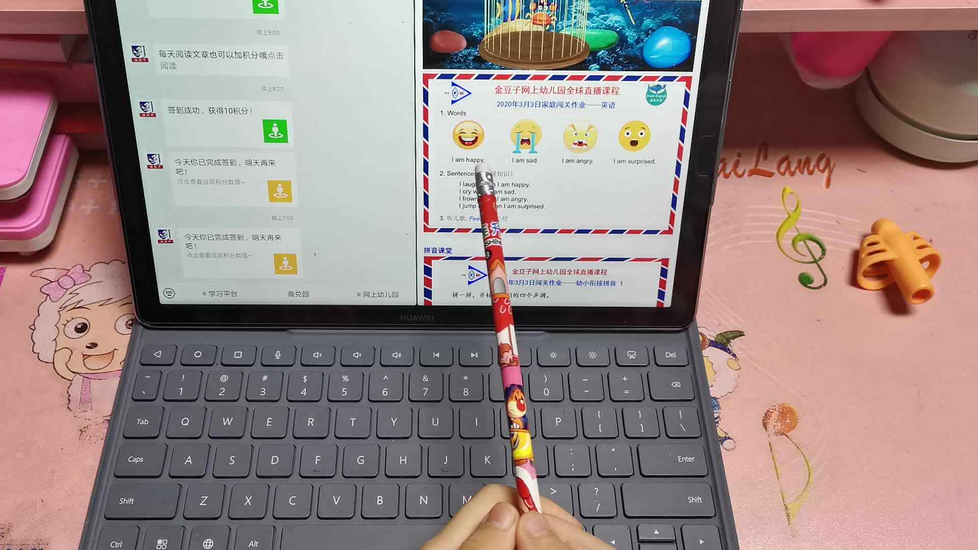 汤雅竹3.3英语作业