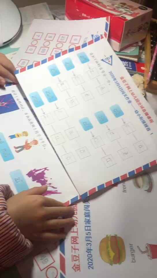 李卓恩0305-拼音