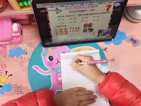 汤雅竹数学作业3.31