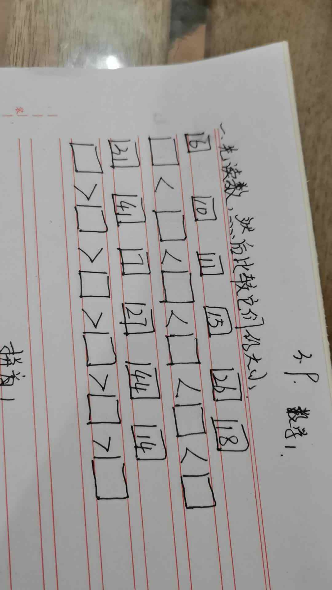 VID_20200309_163149.mp4