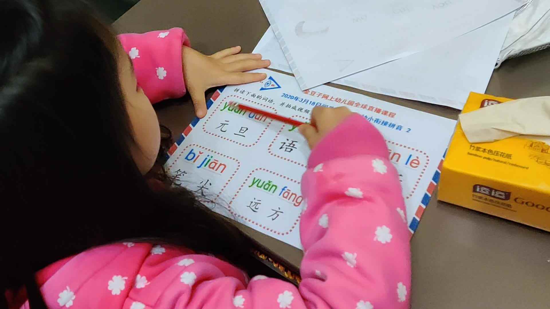 李卓恩0318-拼音