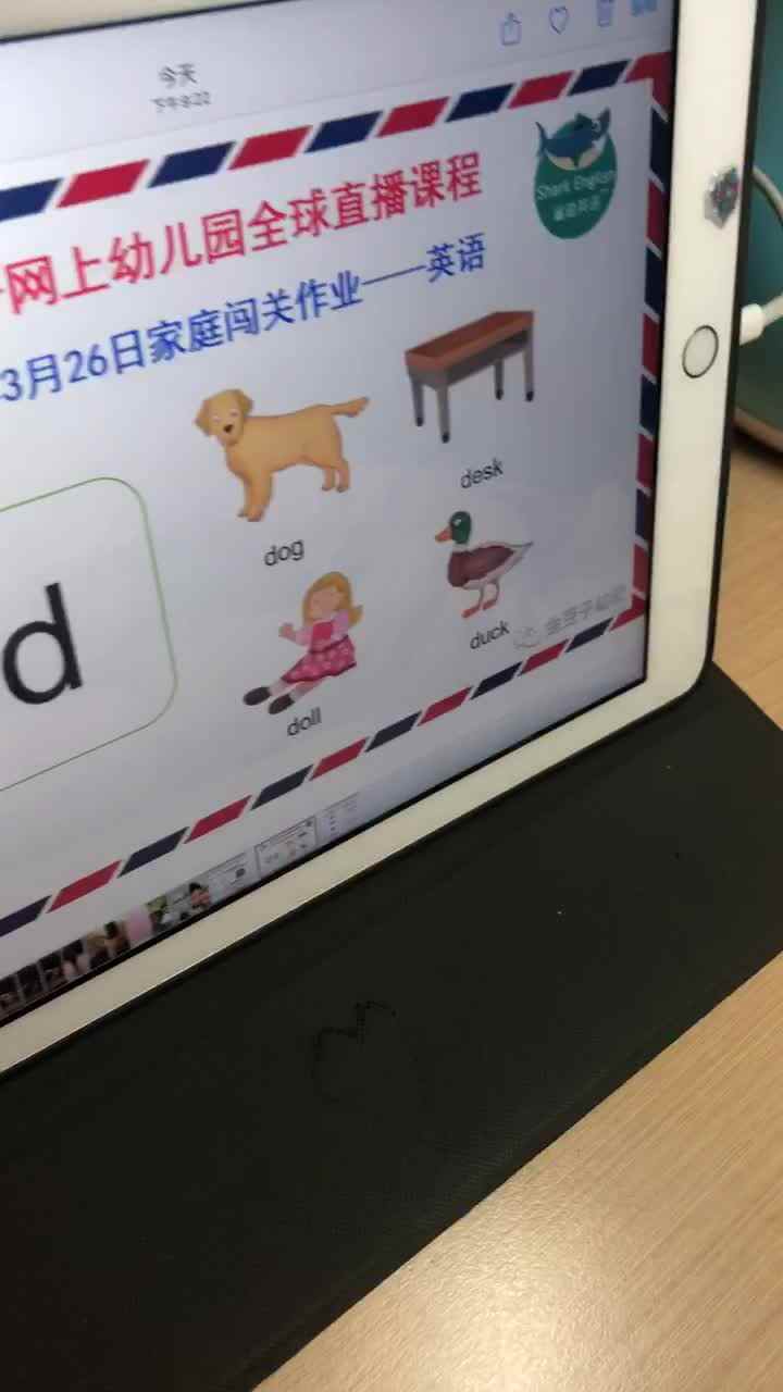 3.26英语作业