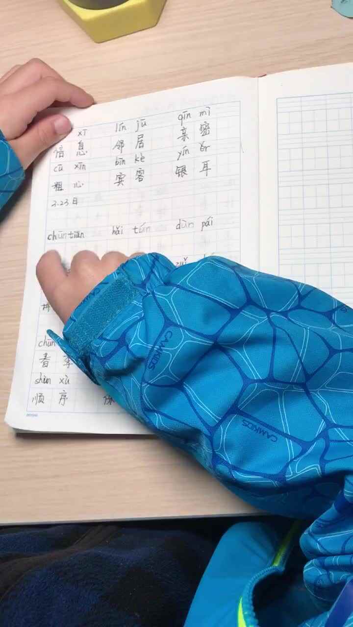 实验2班张桐安3.23作业