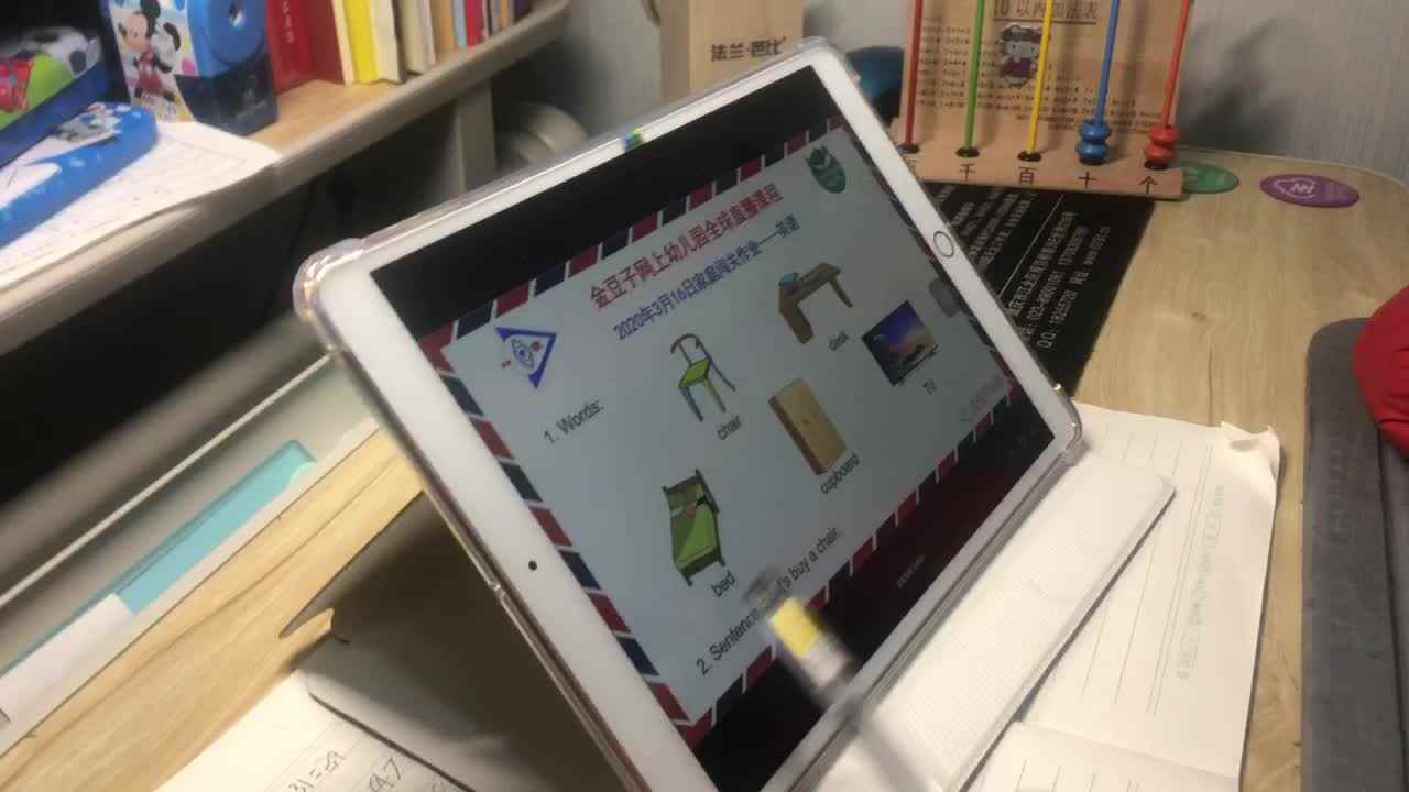 王佑辰家庭作业英语