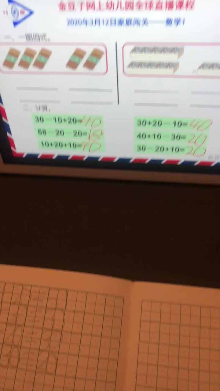 3.12数学作业一（黄筱竹）