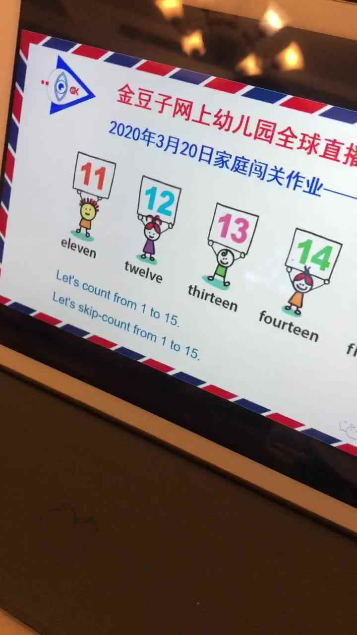 3.20英语作业