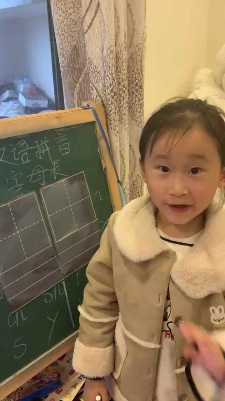 2020.3.16大A班严一晨—《田字格写数字1和2》