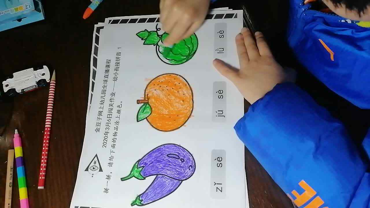 VID_20200306_193418.mp4