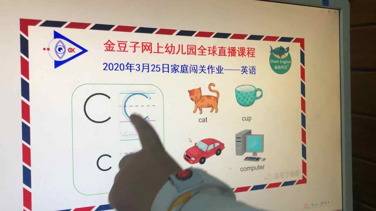 3.25 杜涵义 英语  作业