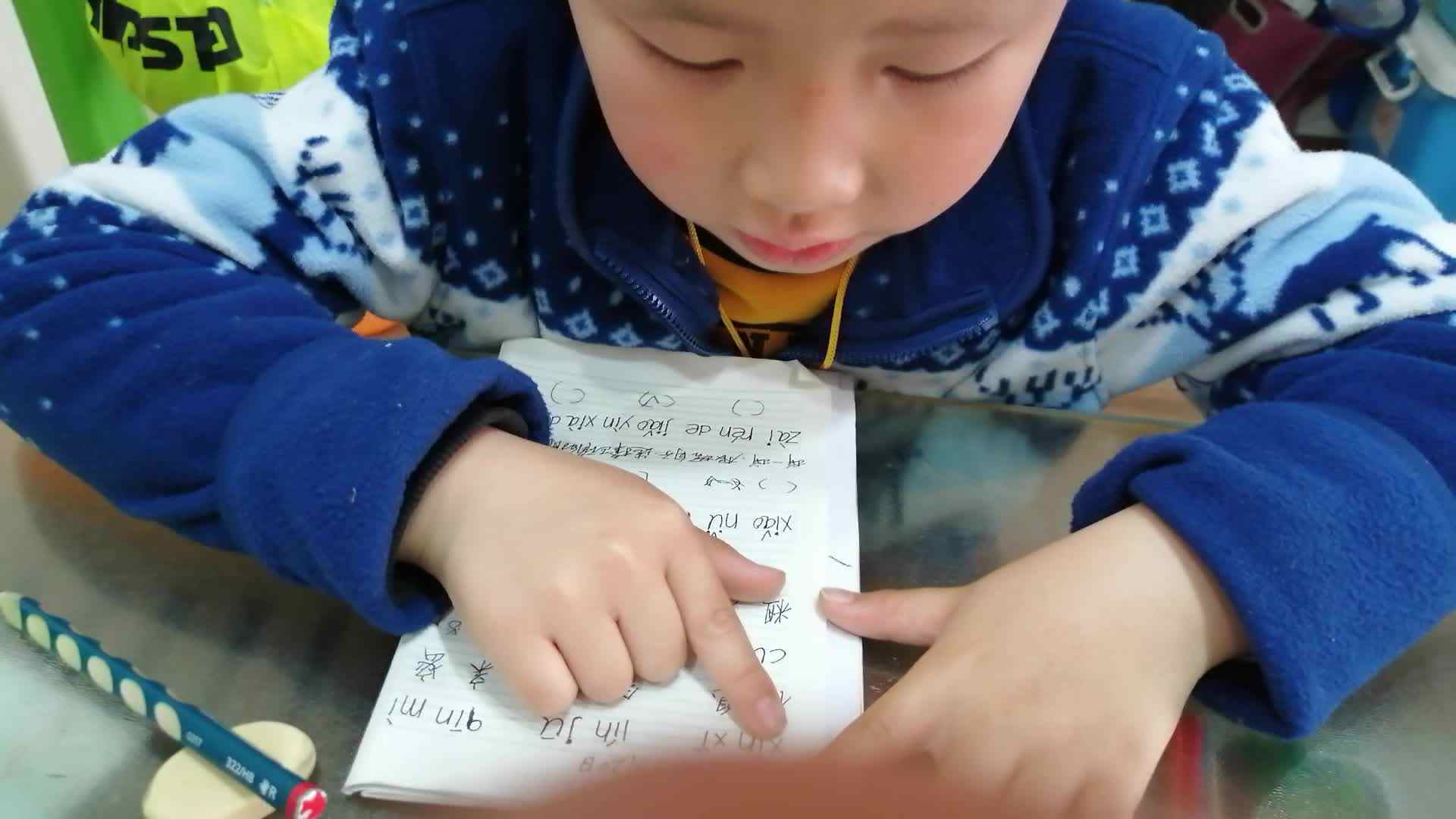 3.20号刘勃言拼音作业