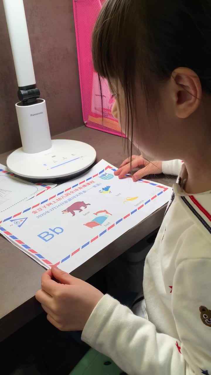 3.24家庭作业