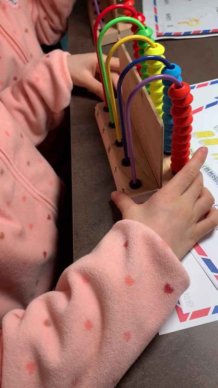 3月20日数学作业