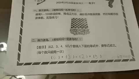 trim.890A0B98-7221-4380-8DFE-7BBFE44DEF0C.MOV张雅涵