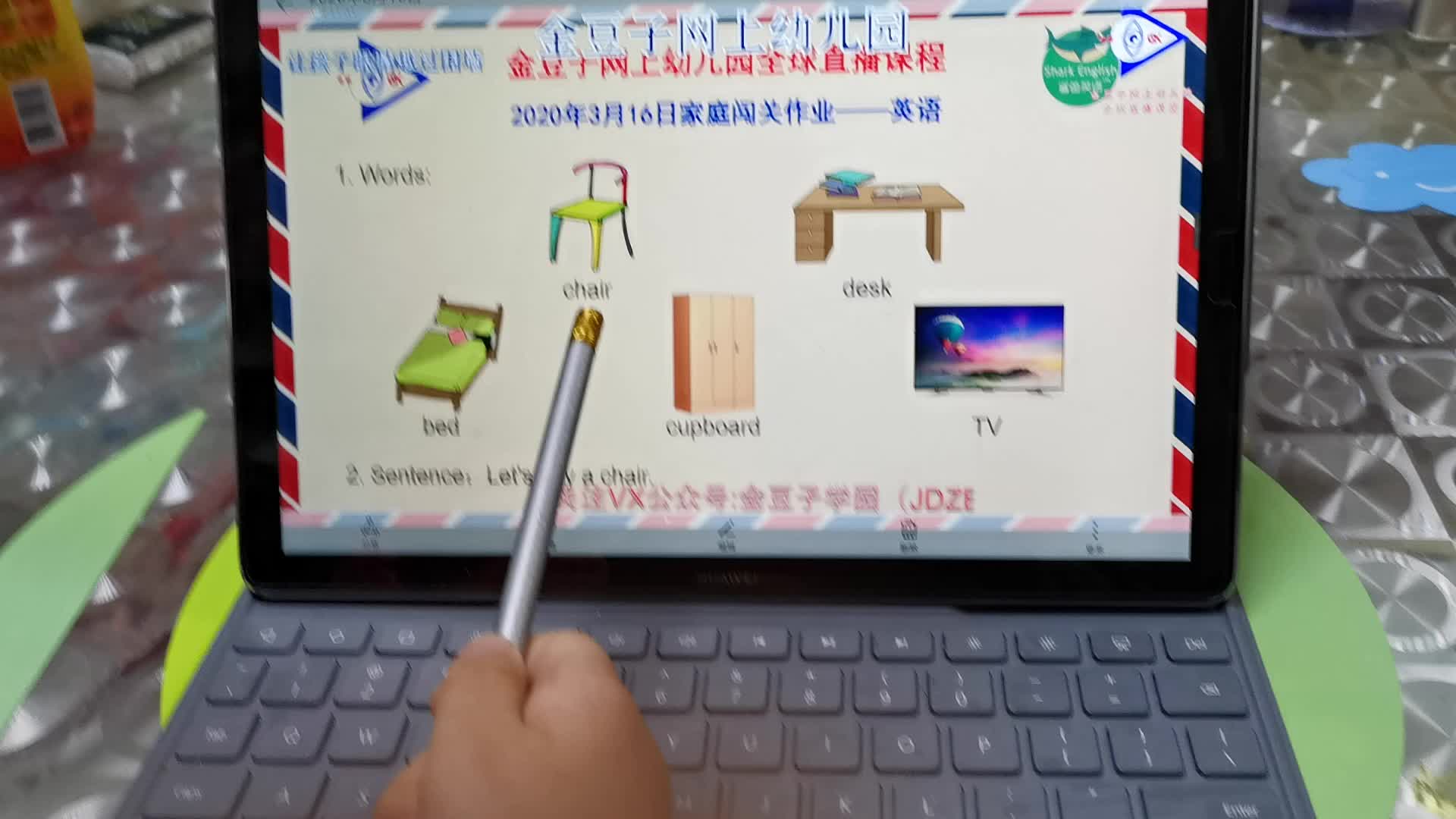 汤雅竹3.16作业英语