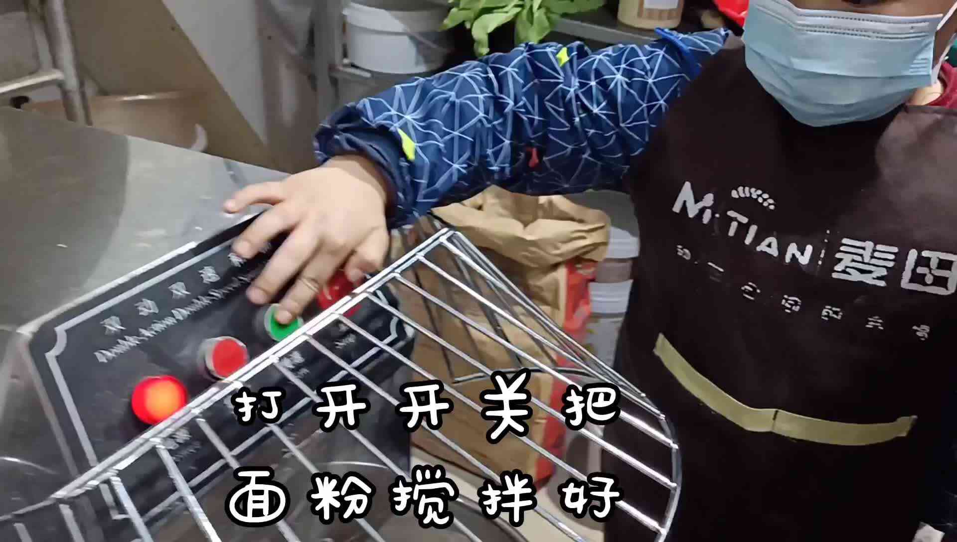 烘烤面包.mp4