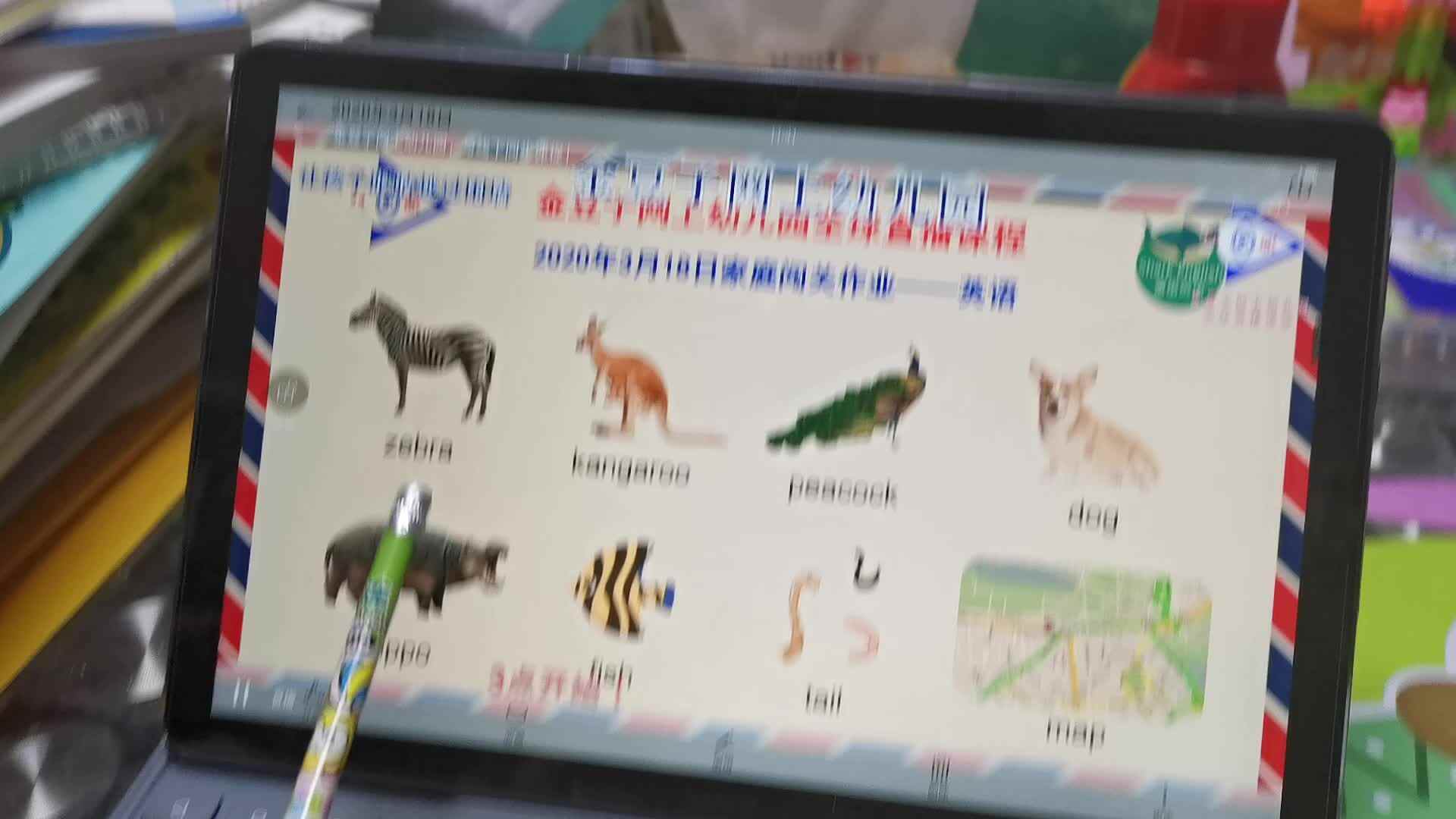 汤雅竹3.18英语作业